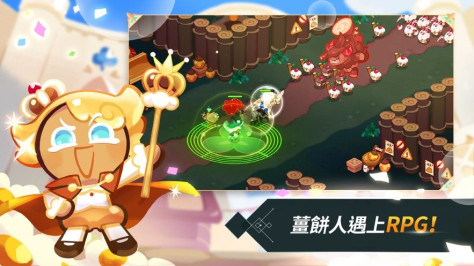 cookierunkingdom国际服图3