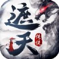 遮天传说太初古安卓最新官方版 v1.1.6