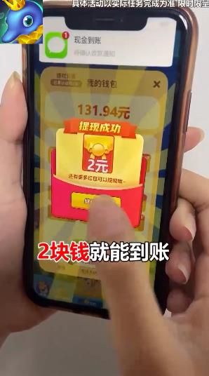 养鱼天天赚app下载安装最新版图片1