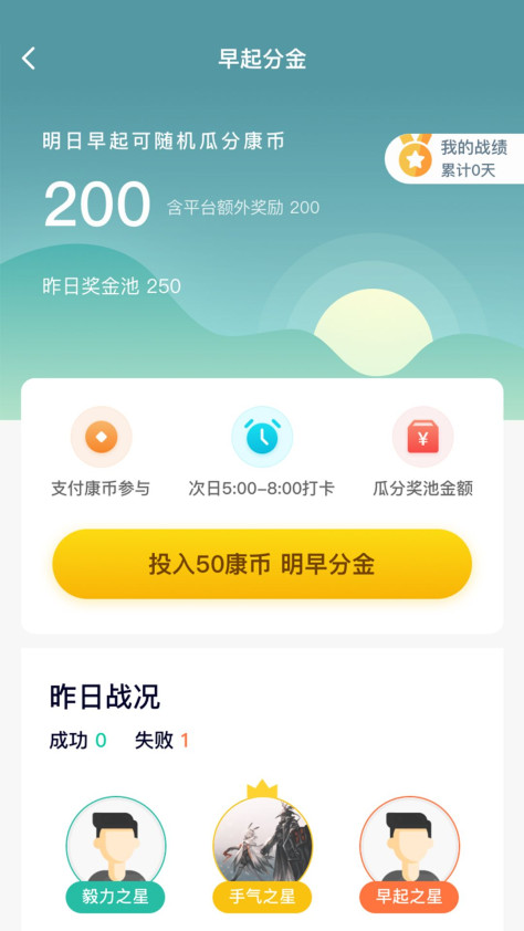 邻芝app图2