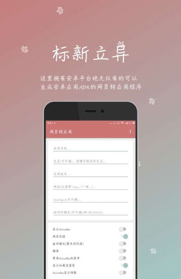 一个木函app官方版图片2