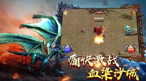 斩魔雷霆手游图2