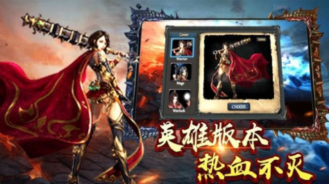 斩魔雷霆手游图1