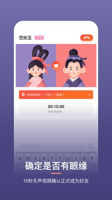 回首app手机版图片1