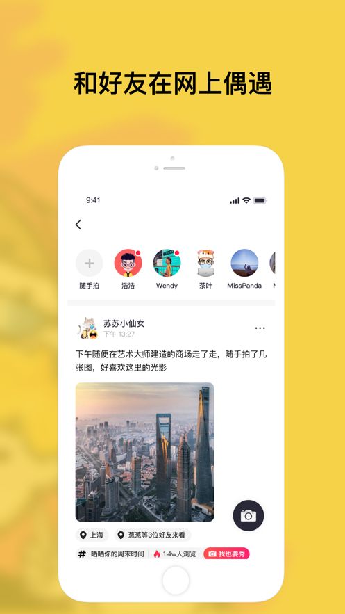 特近app手机版图片1