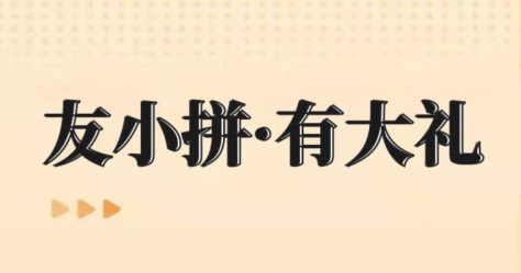 招聘临时工的app软件有哪些-招聘临时工的app软件大全-招聘临时工的app合集