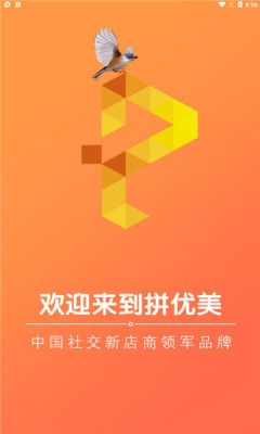 松鼠症仓库app最新版下载图片2