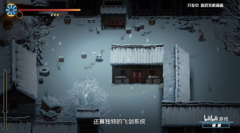 暖雪dlc2手游图3