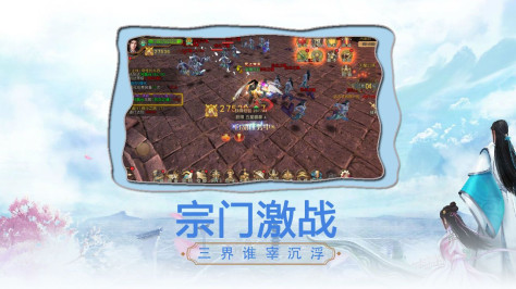 逆衍诛天官方版图2