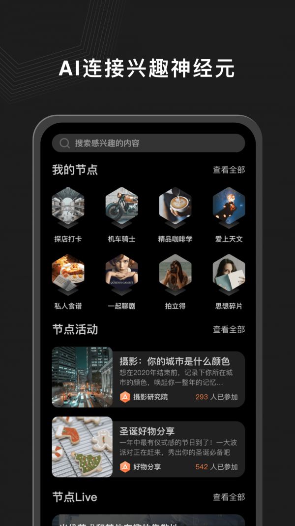 Ta在app图1