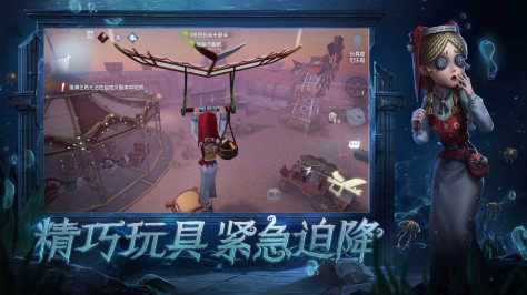 第五人格重逢之时版图3