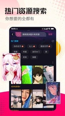 vivo主题app-vivo主题软件_vivo主题手机版