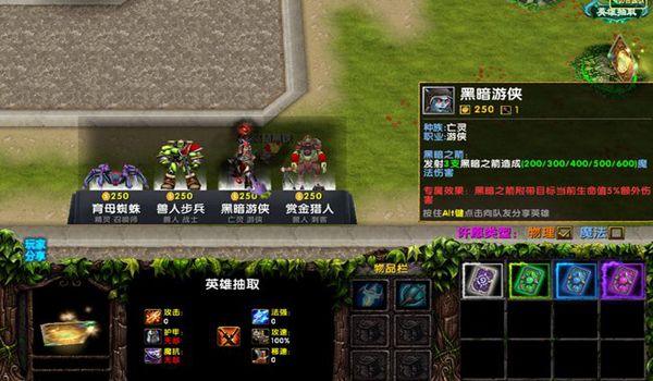 求魂2rpg正式版图3