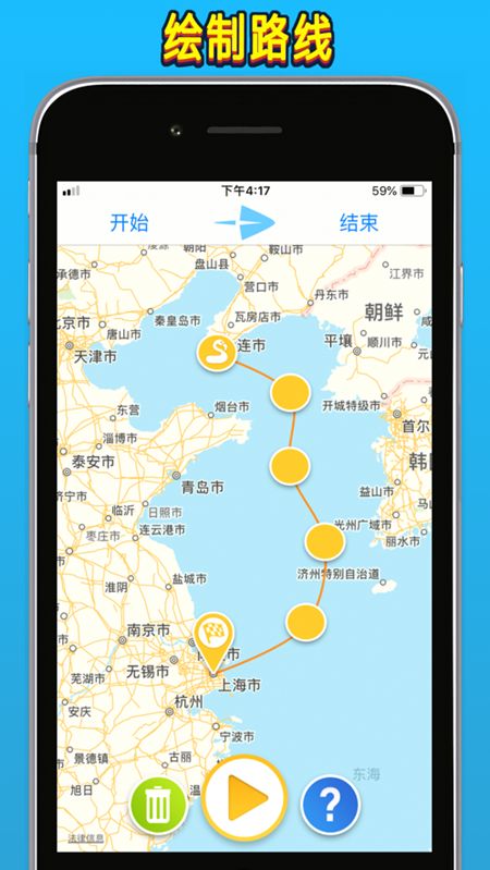 旅行地图app大全_抖音旅行地图app合集