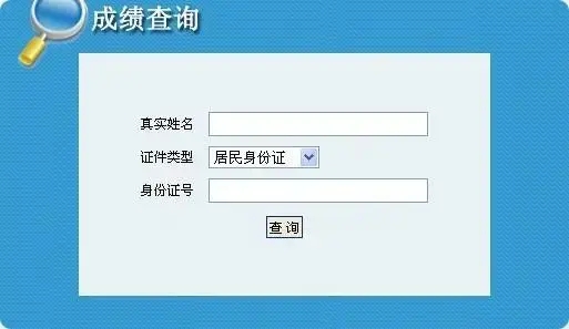 豫事办考试成绩查询app合集_豫事办成绩查询软件大全