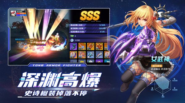 勇者闯魔城官方版图1