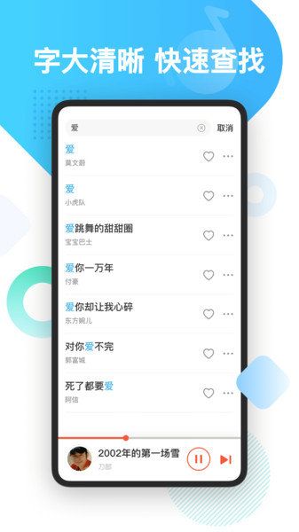 葫芦音乐最新版本免费app下载图片1