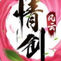 风情剑诀官方版