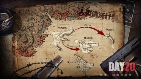 Last Island of Survival国际服最新版图2