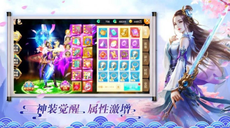 魔道新祖师最新手游官方版图片1