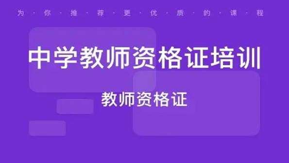 教资考试app推荐_考教资的app有哪些_考教资用什么软件比较好