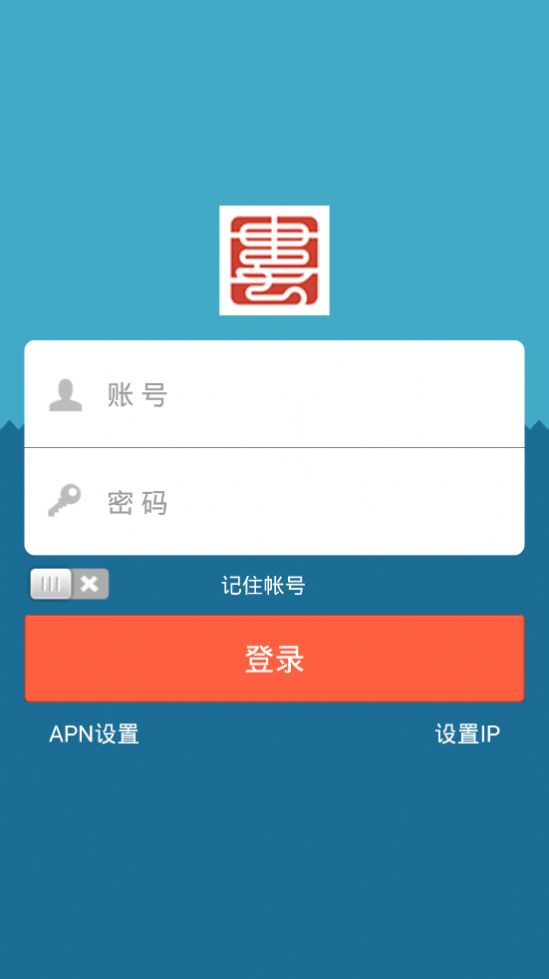 娄底平安e通官方app图3