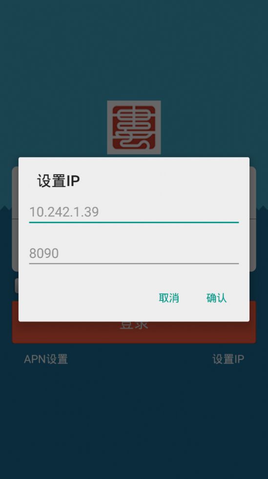 娄底平安e通官方app图1