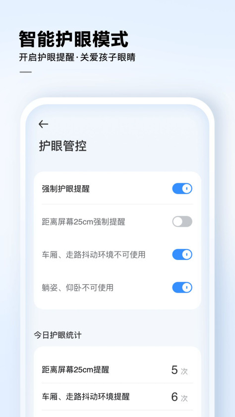 讯飞AI学app图1