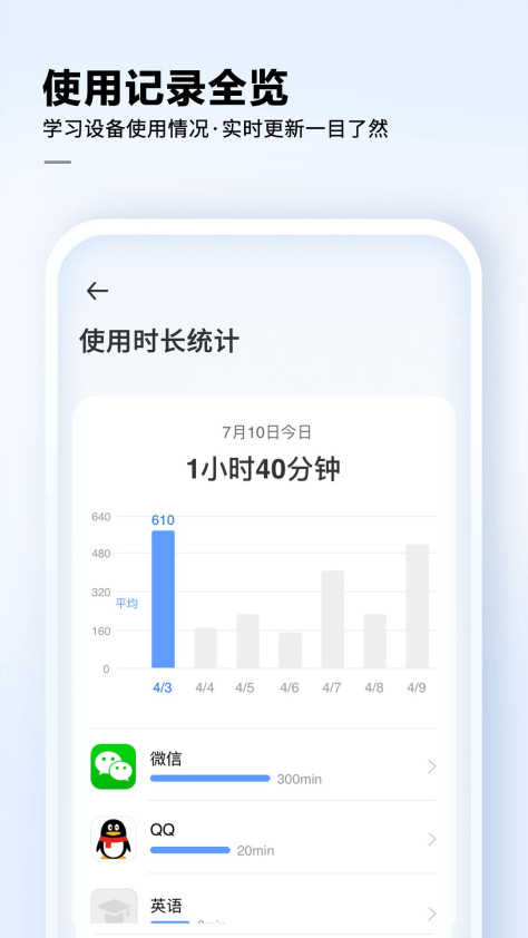 讯飞AI学app图2