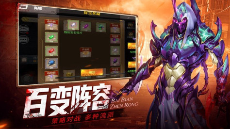 孤胆魂斗官方版图1