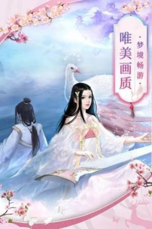 少年的梦想RPG攻略版图3