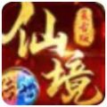 仙境传世官方版