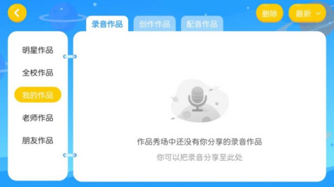 言籽英语app图1