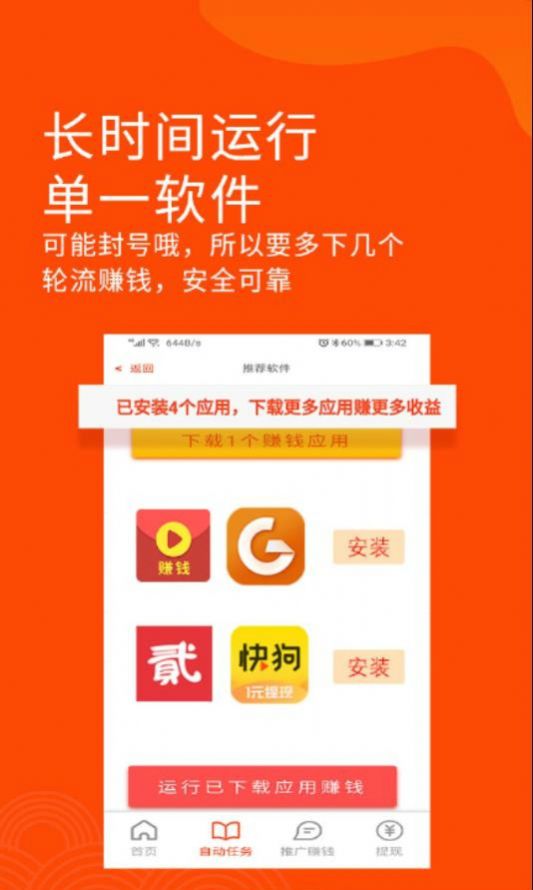 军职在线2022图3