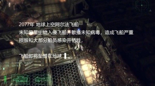 秘密战争手游安卓官方版图片1