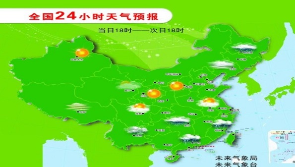 最准天气预报软件排名第一合集_精准的天气预报软件排名_ 天气预报软件推荐