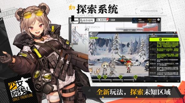 少女前线2追放公测版图1