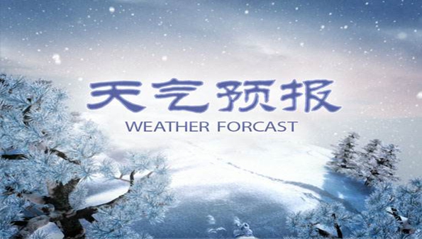 天气预报哪个好用哪个最准确_天气预报软件排行榜_天气预报软件最新版合集