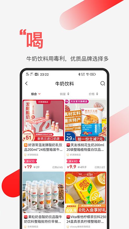 5g影院app免费下载图片1