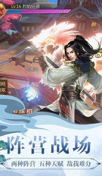 灵域修仙之唯吾独尊官方版图3