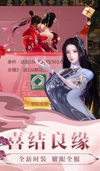 灵域修仙之唯吾独尊官方版图2