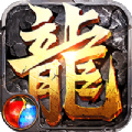 赤月龙城之打金回归游戏官方版 v1.0.0