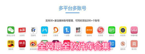 汇软件合集app推荐_软件梯子汇软件合集_软件汇软件合集大全