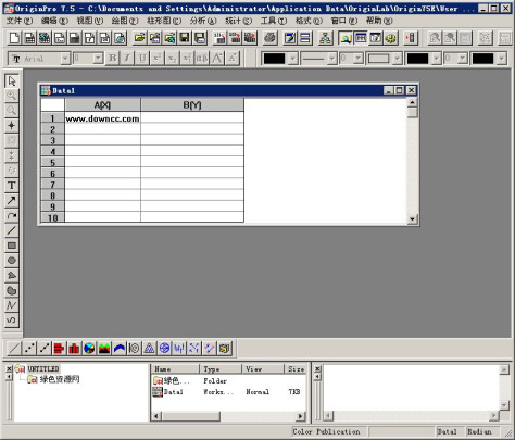 origin绘图软件图1