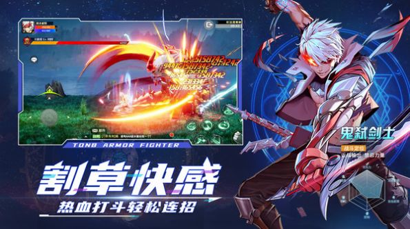 神陵武装创世王座手游官方版图片2