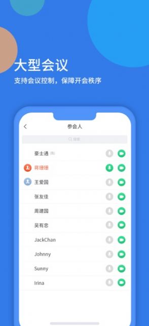 粤视会最新版图2