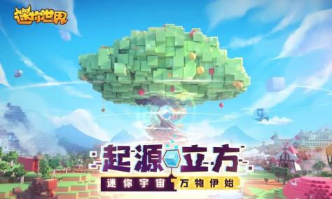 迷你世界1.0.5版本端午节最新版2021图片2