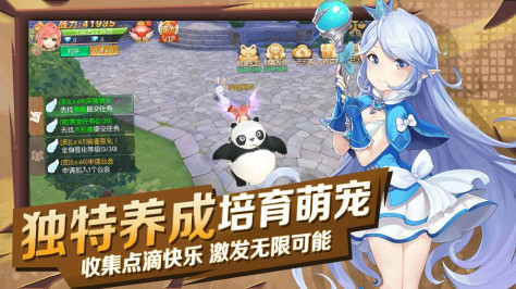 猎魔远征之梦落方舟官方版图3