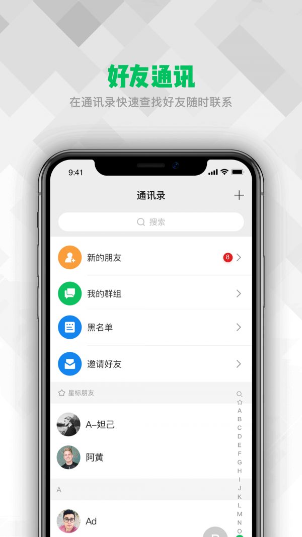 亿迅app图3