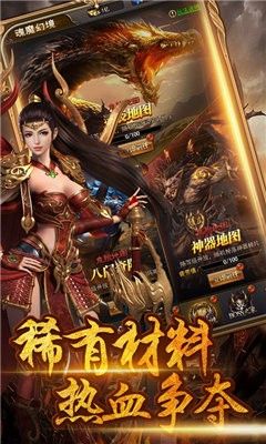 帝王高爆传奇官方版图2